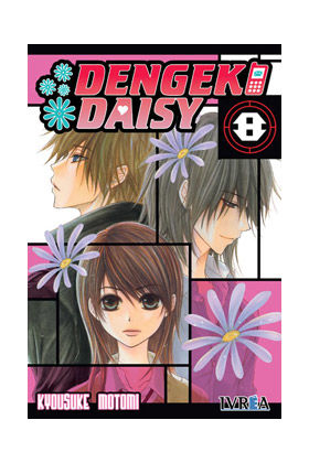 DENGEKI DAISY #08