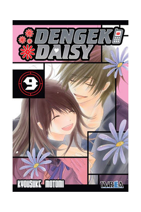 DENGEKI DAISY #09