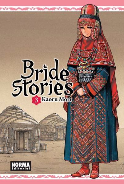 BRIDE STORIES #03