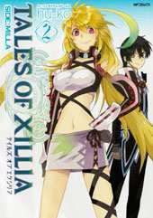 TALES OF XILLIA #02