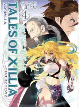 TALES OF XILLIA #04