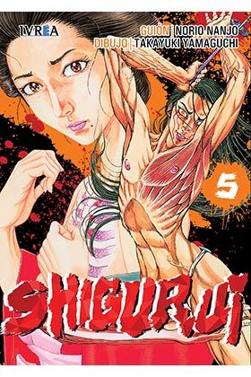 SHIGURUI #05  (NUEVA EDICION)