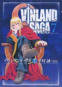 VINLAND SAGA #07