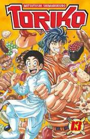 TORIKO #13