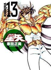 SAINT SEIYA INTEGRAL #13