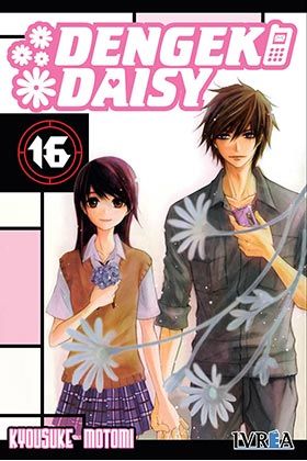 DENGEKI DAISY #16