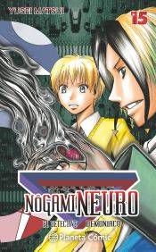 NOGAMI NEURO #15 (NUEVA EDICION)