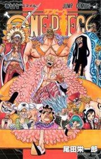 ONE PIECE #77