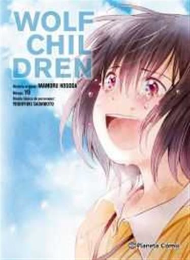 WOLF CHILDREN #03