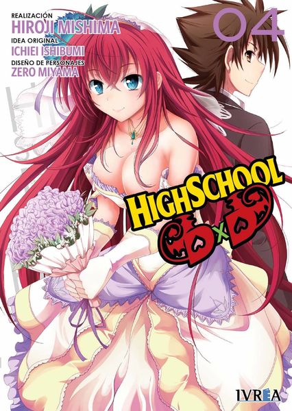 HIGHSCHOOL DXD 04