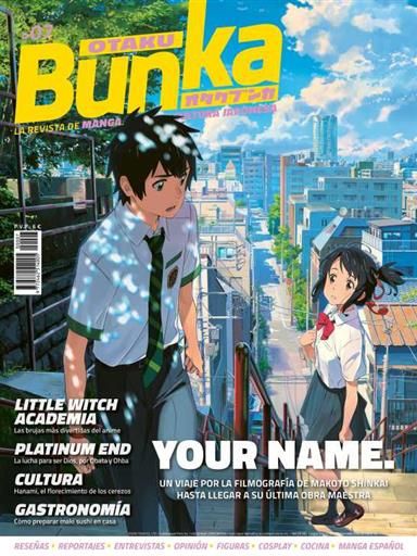 OTAKU BUNKA #07