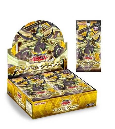 YU-GI-OH: CRISIS MAXIMA SOBRE