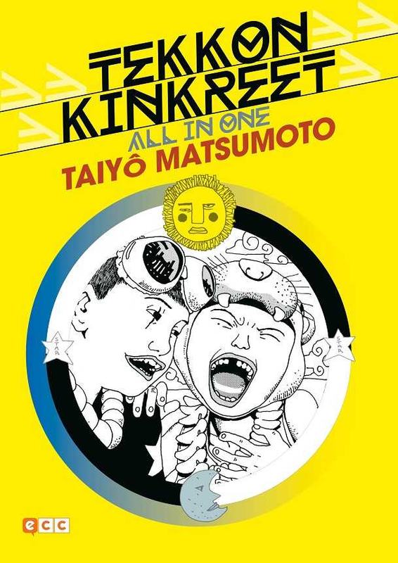 TEKKON KINKREET: ALL IN ONE