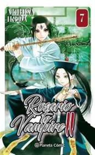 ROSARIO TO VAMPIRE II #07