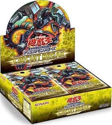 YU-GI-OH DESTRUCCION DEL CIRCUITO SOBRE (CASTELLANO)