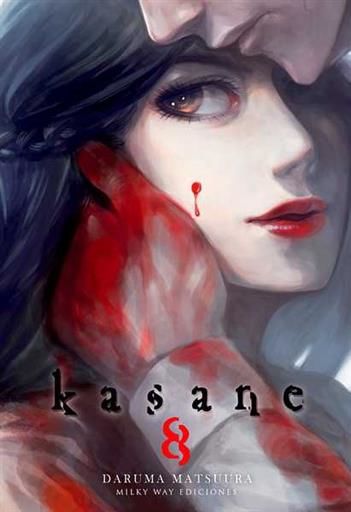KASANE #08