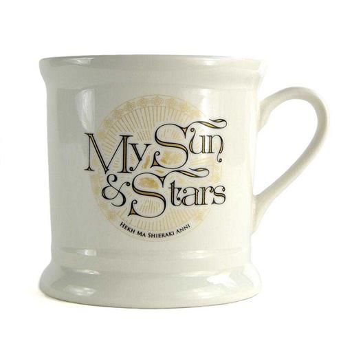 JUEGO DE TRONOS TAZA VINTAGE MY SUN AND STARS