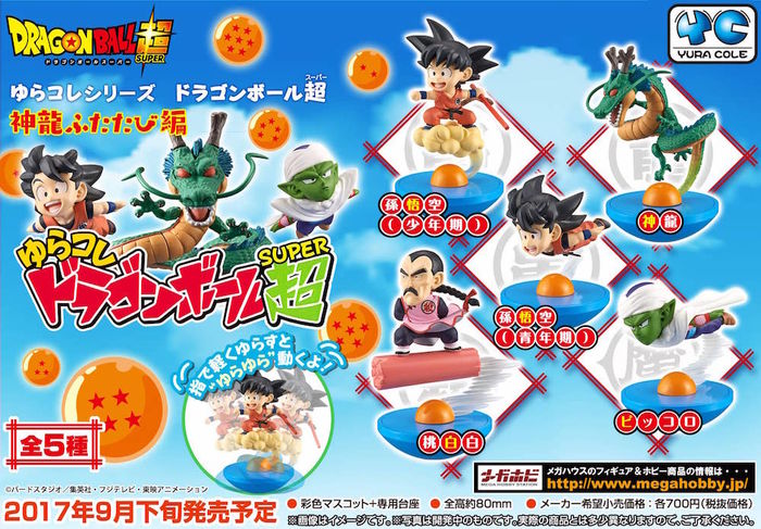 SHENRON AGAIN DISPLAY 5 FIGURAS 8 CM DRAGON BALL SUPER YURA COLE