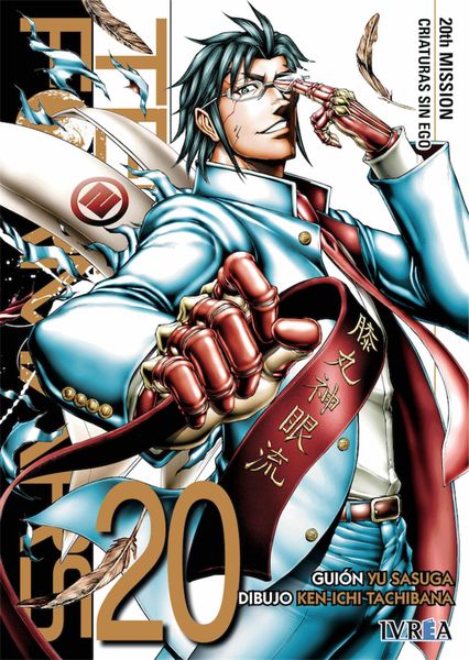 TERRA FORMARS 20 (COMIC)