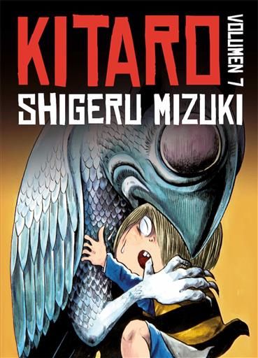 KITARO #07