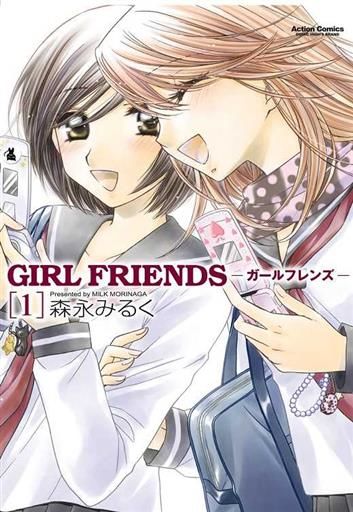 GIRL FRIENDS #01