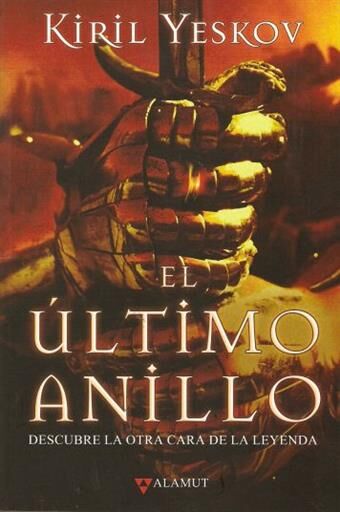 EL ULTIMO ANILLO (3 ED.)