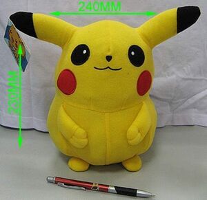 POKEMON PELUCHE 23CM PIKACHU                                               