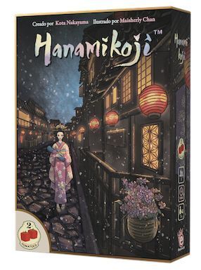 HANAMIKOJI