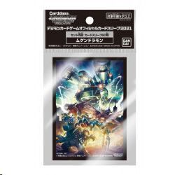 Portada de DIGIMON CARD GAME MUGENDRAMON (60)