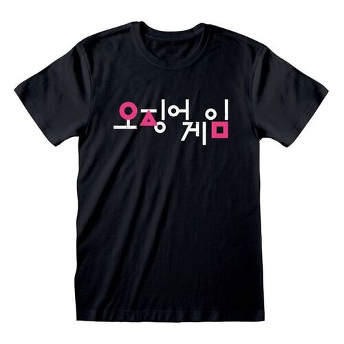 Squid Game Camiseta Korean Logo talla L