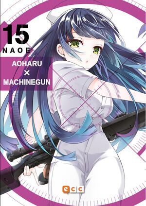 AOHARU X MACHINEGUN #15