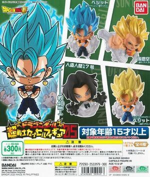 DRAGON BALL SUPER GASHAPON SENSHI CAPSULE FIGURE 06