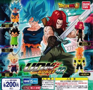 DRAGON BALL SUPER GASHAPON UDM BURST 42