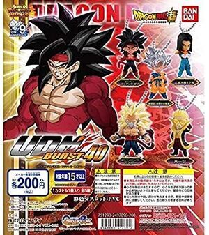 DRAGON BALL SUPER GASHAPON UDM BURST 40