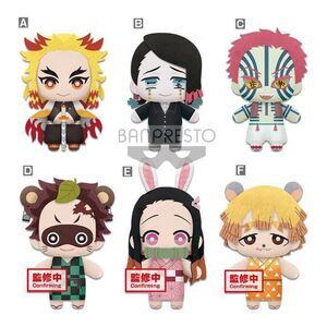 GUARDIANES DE LA NOCHE PELUCHE 15 CM TOMONUI VOL. 4