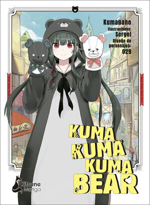 KUMA KUMA KUMA BEAR #01