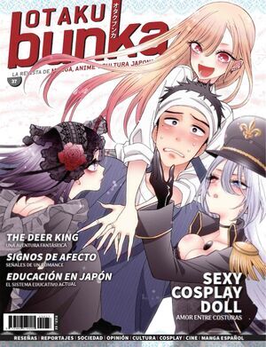 OTAKU BUNKA #37