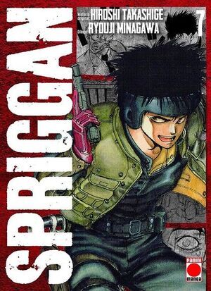 SPRIGGAN #07