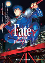 FATE/STAY NIGHT: HEAVENS FEEL #06