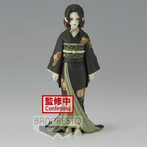 GUARDIANES DE LA NOCHE FIG 17 CM MUZAN KIBUTSUJI