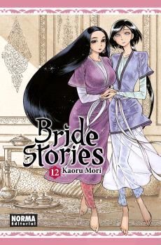 BRIDE STORIES #12