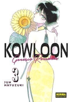 KOWLOON GENERIC ROMANCE #03