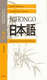 NIHONGO, Japons para hispanohablantes : Bunpo, gramtica de la lengua japonesa