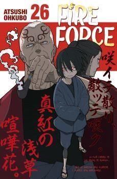 FIRE FORCE #26