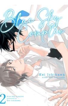 BLUE SKY COMPLEX #02