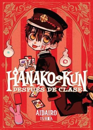 HANAKO-KUN; DESPUS DE CLASE