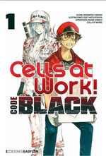CELLS AT WORK CODE BLACK #01