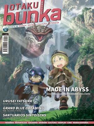 OTAKU BUNKA #41