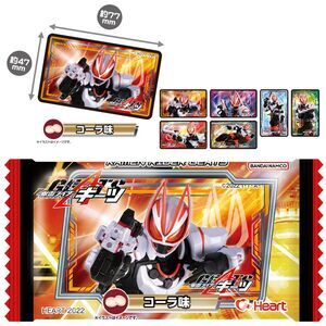 CARAMELOS TABLETAS KAMEN RIDER SABOR COLA 21G CON CARTA