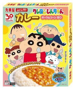 CURRY DULCE DE SHIN-CHAN